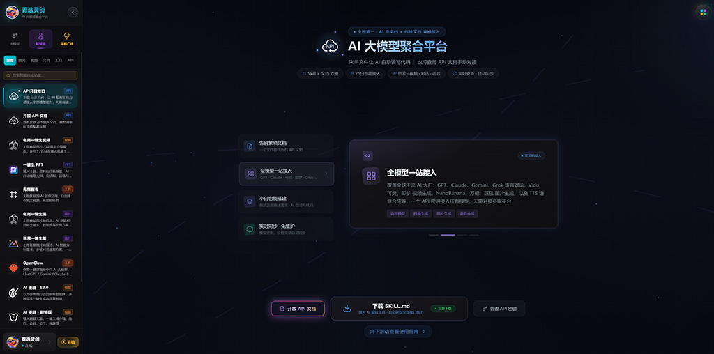 动漫相交会案例图